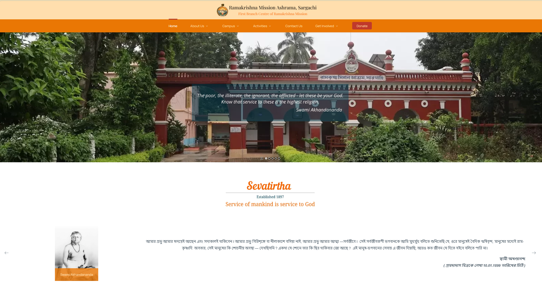 Our new website